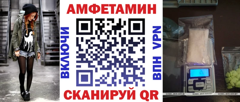 АМФЕТАМИН VHQ закладка Калуга