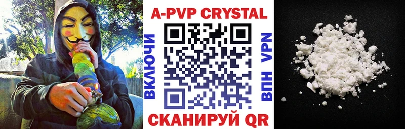 Alpha-PVP мука закладка KRAKEN вход Калуга