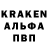 Alpha-PVP кристаллы Tommy YouTube