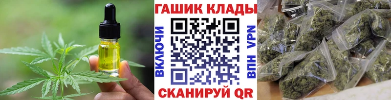 Canna-Cookies конопля  mega ССЫЛКА  Калуга 