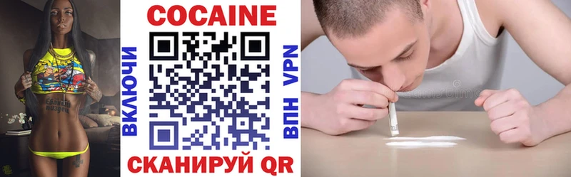 Кокаин FishScale  Калуга 