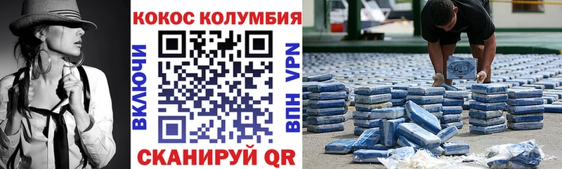КОКАИН Перу Калуга