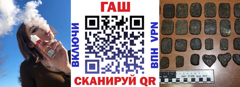 ГАШ хэш  как найти наркотики  Калуга 