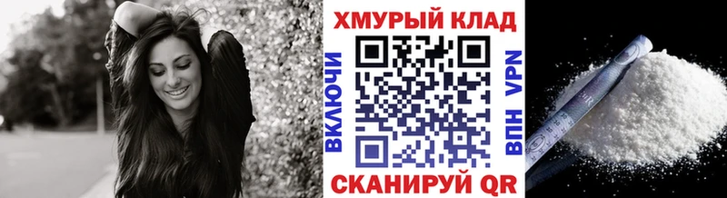 ГЕРОИН Афган MEGA ТОР Калуга