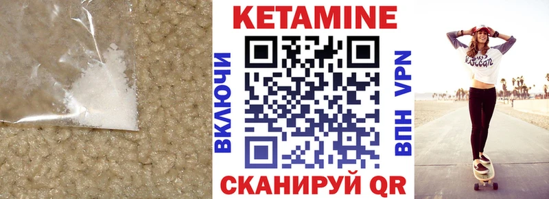 ссылка на мегу ссылка Калуга Кетамин VHQ что такое