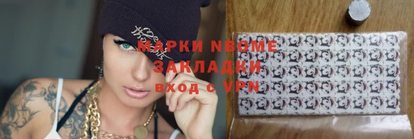 MESCALINE Богданович