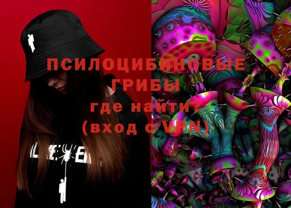 MESCALINE Богданович