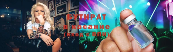 гидропоника Богородицк