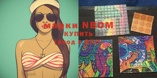 mdma Бугульма