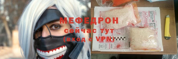 стафф Бронницы