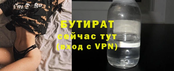MESCALINE Богданович