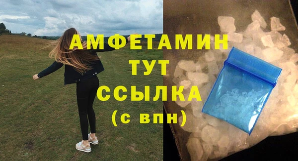 стафф Бронницы