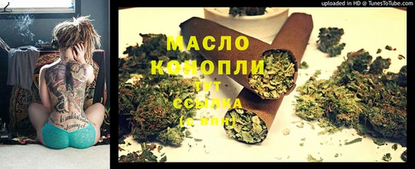 мефедрон VHQ Бородино
