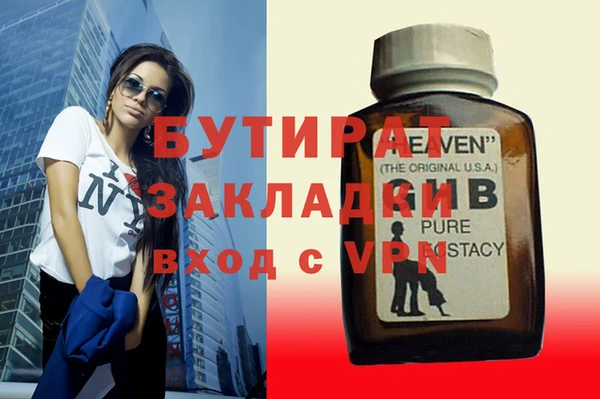 MESCALINE Богданович