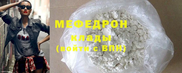стаф Богородск