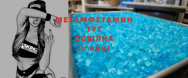 гидропоника Богородицк
