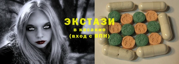 мефедрон VHQ Бородино