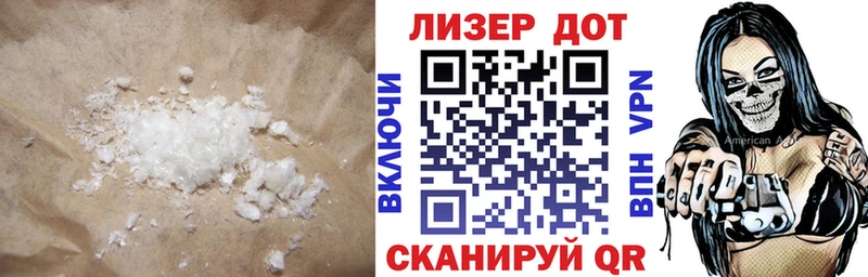 mega маркетплейс Калуга Лсд 25 экстази кислота