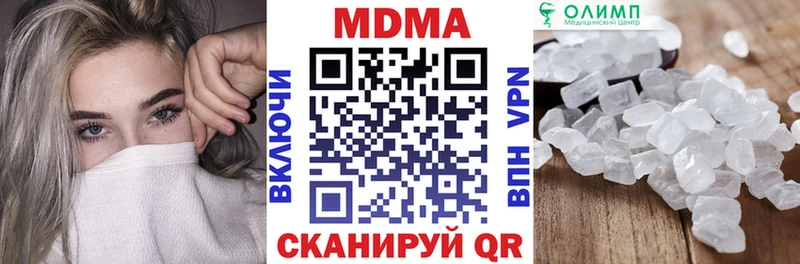 МДМА VHQ  Калуга 