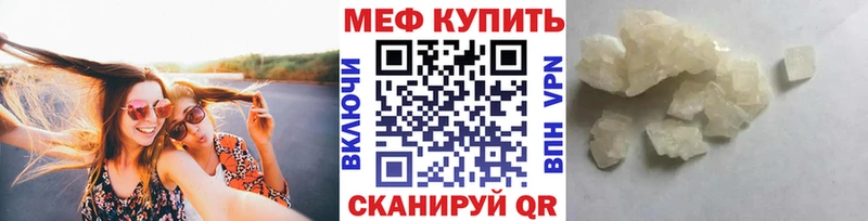 МЕФ 4 MMC маркетплейс состав Калуга купить наркотик