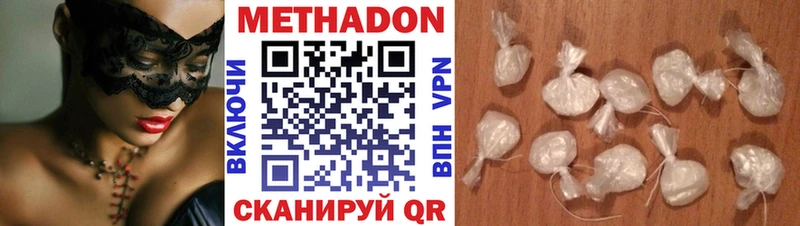 купить наркоту  Калуга  Метадон methadone 