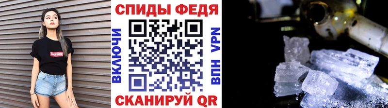 Метамфетамин кристалл  shop телеграм  Калуга  купить  